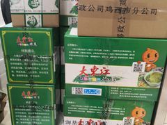 -大东江冷面(步行街店)