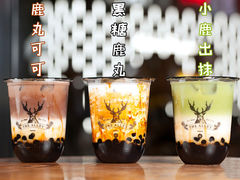 -THE ALLEY 鹿角巷(华润万象城店)