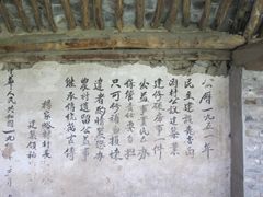 -妙峰山风景名胜区