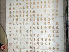 -合记烩面(人民路店)