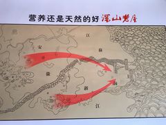 -深山老屋(国顺东路店)