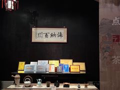-龙悦湾酒家·八阵鱼生·渔人码头店
