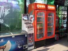 -洛克公园·篮球·足球(三林店)