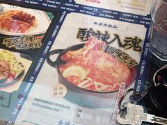 -克茗冰室(光明N次方公园店)