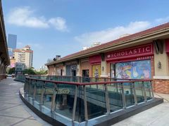 -必胜客(仁恒店)