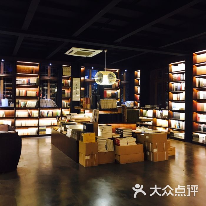 南山書屋