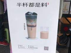 -书亦烧仙草(新都会店)