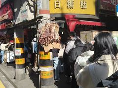 -老南昌白糖糕(大士院店)