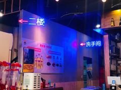 大堂-猫姑娘大盘鸡(商城路店)