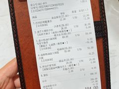 账单-西语·炭烧牛排(卓越中寰店)
