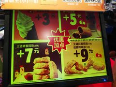 -汉堡王(上海118广场店)