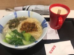 -永和大王(花好园店)