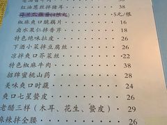 -桃子餐厅·天津菜(红星路直营店)