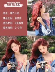 -藤野造型烫发染发