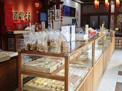 -稻香村(文殊院旗舰店)