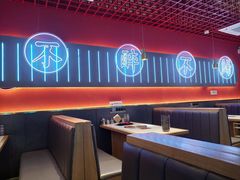 -杨记齐齐哈尔烤肉(总店)