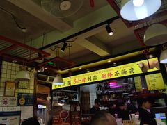 -夜牛潮汕鲜牛肉火锅店(翻身店)