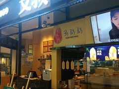 门面-文叔·湖北名小吃·小龙虾(华强北店)