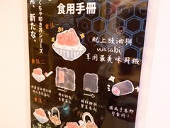 菜单-豊 胜手丼
