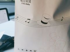 -欧莎贝贝蛋糕(桐乡崇福嘉凯城店)