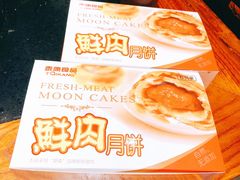 -泰康食品有限公司食品厂