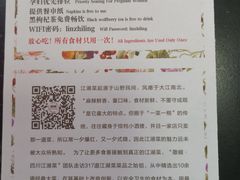 菜单-撒椒·四川江湖菜(大族广场店)