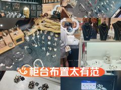 -白木黑冰(北京朝阳合生汇店)