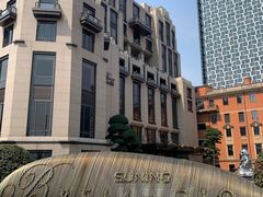 -上海苏宁宝丽嘉酒店·Cafe Bellagio西餐厅