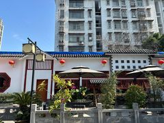 -野渡坡·极致湘菜·庭院餐厅(汉阳店)