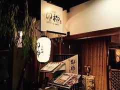-先斗町卯柳