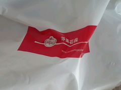 -苹果花园(南泉路店)