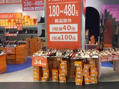 -天虹购物中心(石路店)