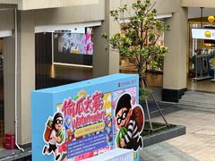 -王府井奥莱临潼小镇(临潼店)