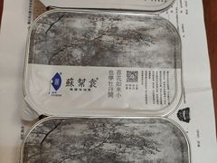 -苏帮袁Sue Cuisine(南开大悦城店)