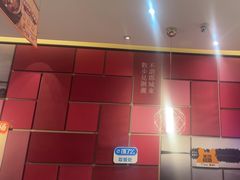-眉州东坡(印象城购物中心店)
