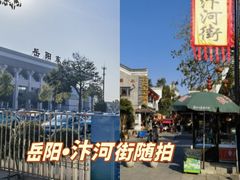 -汴河街