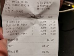 -凯鸽酒楼(操场城店)
