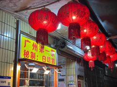 -裕华(南华东路店)