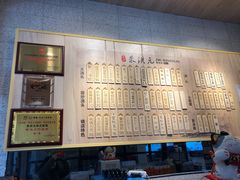 -朱洪元苏式面馆(绿宝广场店)