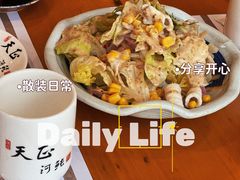 -天正河鲀·河豚亭(大连店)