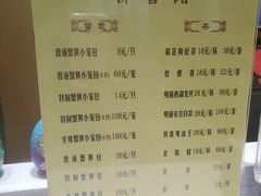 -佛喜闻(水绘园店)