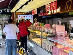-矮子馅饼(大成路店)