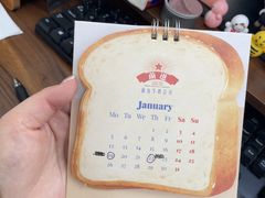 -红星前进面包牛奶公司(君太店)