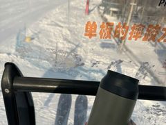 -长白山万达国际滑雪场