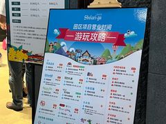-清远熹乐谷温泉度假酒店