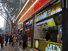 门面-八一好吃街·高品美食广场