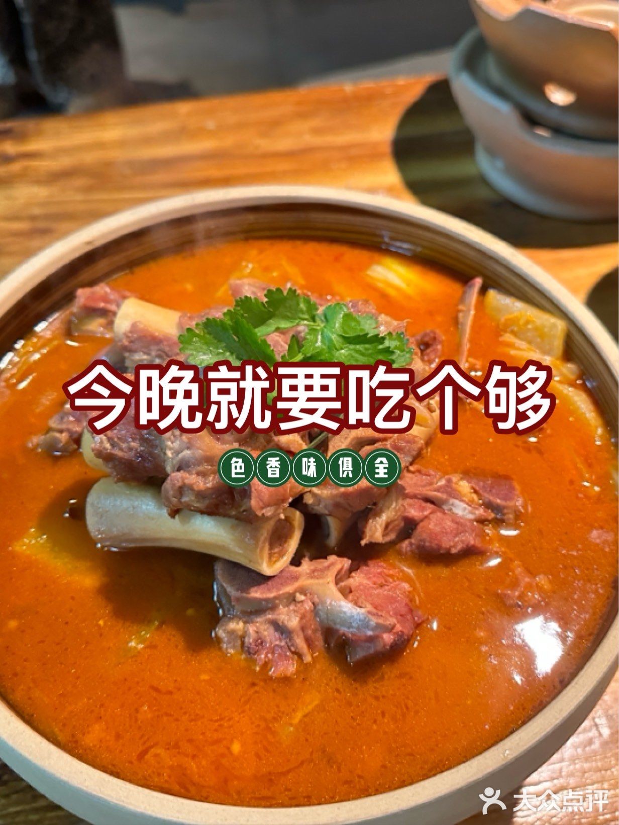 破店肥蛤，陪你共度除夕烟火