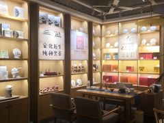 -瓦舍茶馆(聚源路店)