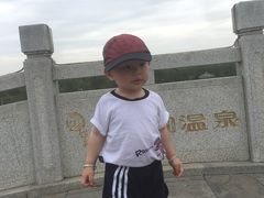 -华山御温泉度假村