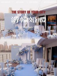 点击看大图 -Doris一站式游轮婚礼船东直营店(外滩店)